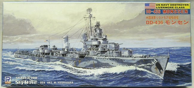 Skywave 1/700 USS Monssen DD436 Destroyer 1942 Gleaves Class With Hull Numbers For Any Ship Of The Class, W64 plastic model kit